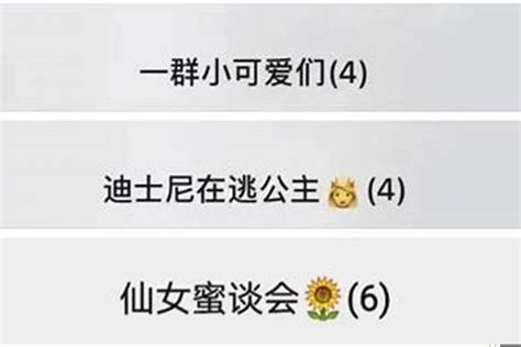 三人名字|三个人的群名逗比 (精选100个)